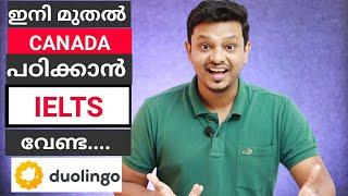 Study in Canada without IELTS | Duolingo English test  Explained in Malayalam