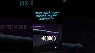 Tg:Shnyx Shop