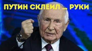  Странные руки путина и холодильник Соловья