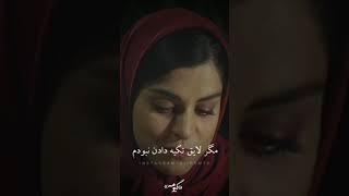 تو با قلب ویرانه من چی کردی؟