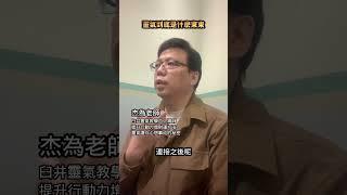 臼井靈氣～神奇的療癒能量 #安心立命 #冥想療癒