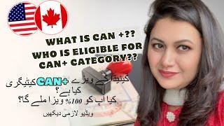 what is Can Plus Visa? I who is eligible for Can plus category I Canada visitor Visa I Can+ I canada