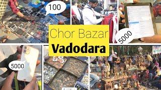 Vadodara Chor Bazaar 2023 | Complete Tour Of Vadodara Chor Bazaar | Chor Bazaar 2023 |