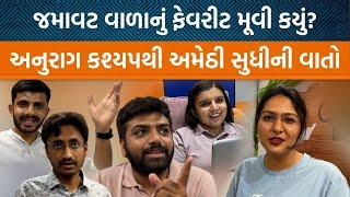 Jamawat Office Vlog। હેરાફેરી, 3 Idiots, Tarak Mahetaની વાતો સાંભળો મોજ પડશે