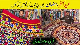 4th Ramzan Special Curtain Cloth Market Latest Variety & Update #curtainswholesalemarket #fancyparde