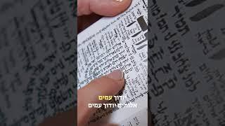 עצה טובה איך להרגע ולהרגיש ביטחון במצב כזה...