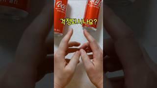 뇌 건강..치매 테스트 #shorts
