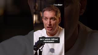 Как БЫСТРО распознать мошенника? #мошенники #схемыобмана #бизнес