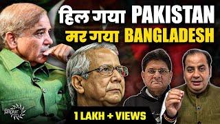 India’s Big Masterstroke in Pakistan & Bangladesh | Both Nation on Knees | Unknown Gunmen |SumitPeer