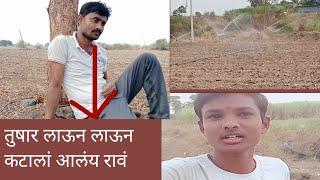 my first vlog ️| mi ek shetkari | Umesh shinde