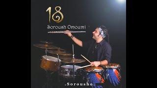 18 Album by Soroush Omoumi (Teaser)