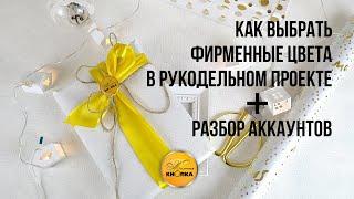 Вечеринки Желтой кнопки, 02.12.20