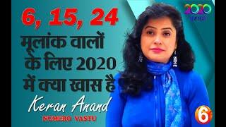 PREDICTIONS for Persons MOOLANK No  6, 15, 24   by  KERAN NUMERO VASTU+91981318744