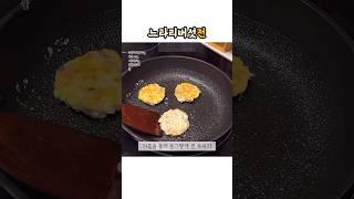 버섯은 이렇게 먹이세요