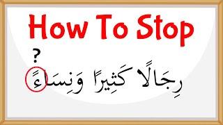 Tajweed Made Easy - Waqf - Rules of Stopping
