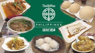 Tim Ho Wan ( Tim Ho Wan 添好運 ) Hong Kong Restaurant in the Philippines