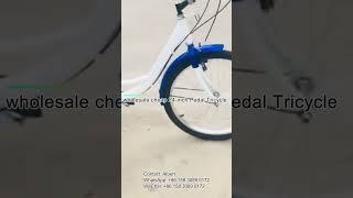 wholesale cheap 24 inch Pedal Tricycle  #wholesalecycle#tricycle #trike