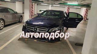 Mercedes e200/ mitsubishi lanser x/ автоподбор