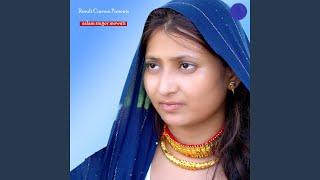 Bacchapan Ka Pyar