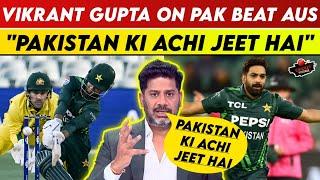 Vikrant Gupta On Pakistan Beat Australia In 2nd ODI | Vikrant Gupta On Pakistan Win | Vikrant Gupta