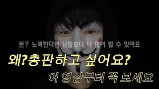 토토사이트 총판