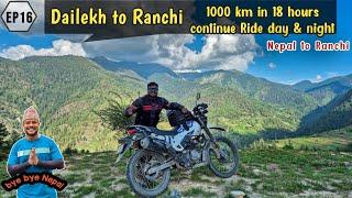 18 hours continue Ride, Dailekh to Ranchi || Nepalgunj Rupaidiha Border || Nepal to Ranchi (India)