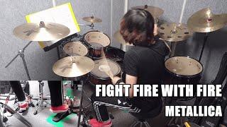 메탈리카 - Fight Fire With Fire (드럼 커버)