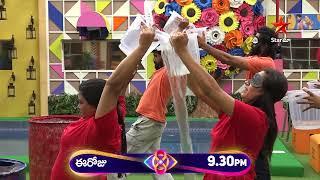 Bigg Boss Telugu 8 | Day 52 - Promo 3 | 'BB Rajyam' Task | Nagarjuna | Star Maa