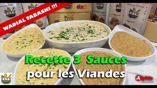 3 façons Sauces rapides  pour accompagner les Viandes | Wadial Tabaski