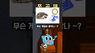 쪼곰해 포인트!ep36