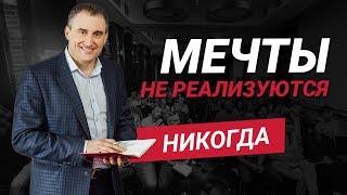 Что такое цели и задачи? Отличие, о котором никто не говорит