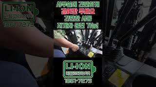 회사에서도 관리하기 편해요! nfc 카드 키