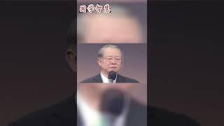 #曾仕強 #2023 #國學智慧 #哲理 #傳統文化 #教育 #國學 #智慧人生 #國學文化 #曾仕强经典语录