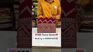 Only ₹550/- New Fancy Sarees Karbharin Sarees New Designs 8308414222#paithani#sarees