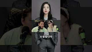 모든 슈퍼스타는 비난받았다.