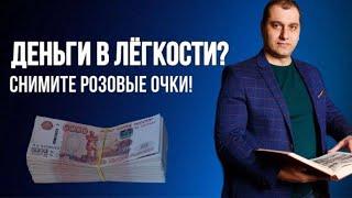 Реальность биржевой торговли