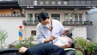  Mr. Lee's Relaxing Korean Style Shave | 성우이용원  Seongu Barbershop In Seoul