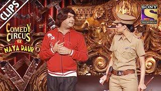 Kapil As  A Hockey Player | Comedy Circus Ka Naya Daur