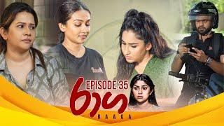 Raaga | Episode 35 - (2025-03-21) | ITN