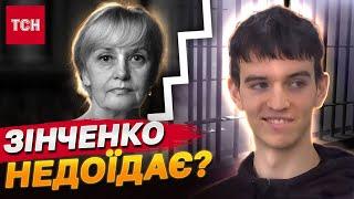 Чесно кажу, І ГІРШЕ БАЧИВ! Зінченко ШОКУЄ БЕЗДУШНІСТЮ і ... ХУДОБОЮ! НЕ ГОДУЮТЬ?