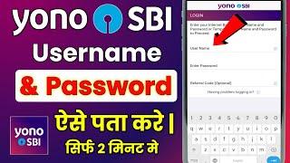 Recover Yono Username And Password | Yono Sbi Ka User Id Password Bhul Gaye To Kya Kare