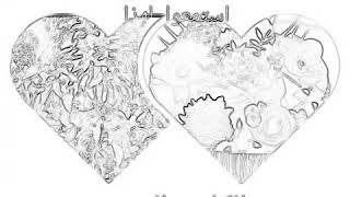 الكلام المفيد