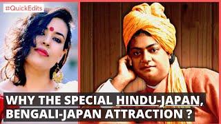 Why did Swami Vivekananda, Subhash Chandra Bose & Rabrindanath Tagore all love Japan ? Nupur Tewari