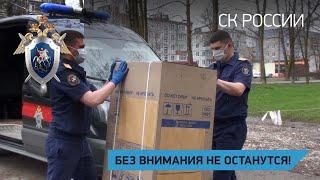 Без внимания не останутся! Вологодская область.