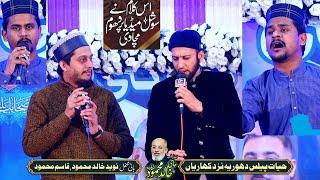 3/3 Mehfil e Milad 1st Barsi Haji Khalid Mehmood Dhoria Kharian GR- Sultan Ateeq Rehman - Azam Qadri