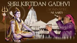 Somnath aarti by Kirtidan Gadhvi