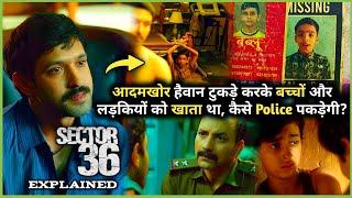 REAL STORY ek ADAMKHOR Insan ki | Sector 36 (2024) Thriller Movie Explained in Hindi