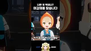 마감재 찾습니다 #마비노기모바일 #꽈꽈베베 #라사서버 #잘몰라누나