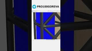 3D визуализация в PRO100. Уроки проектирования для начинающих. Подпишись.