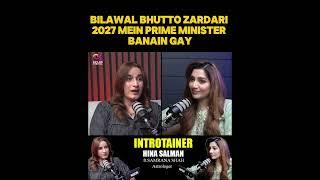 Bilawal Bhutto Zardari 2027 mein Prime Minister ban jayein gay